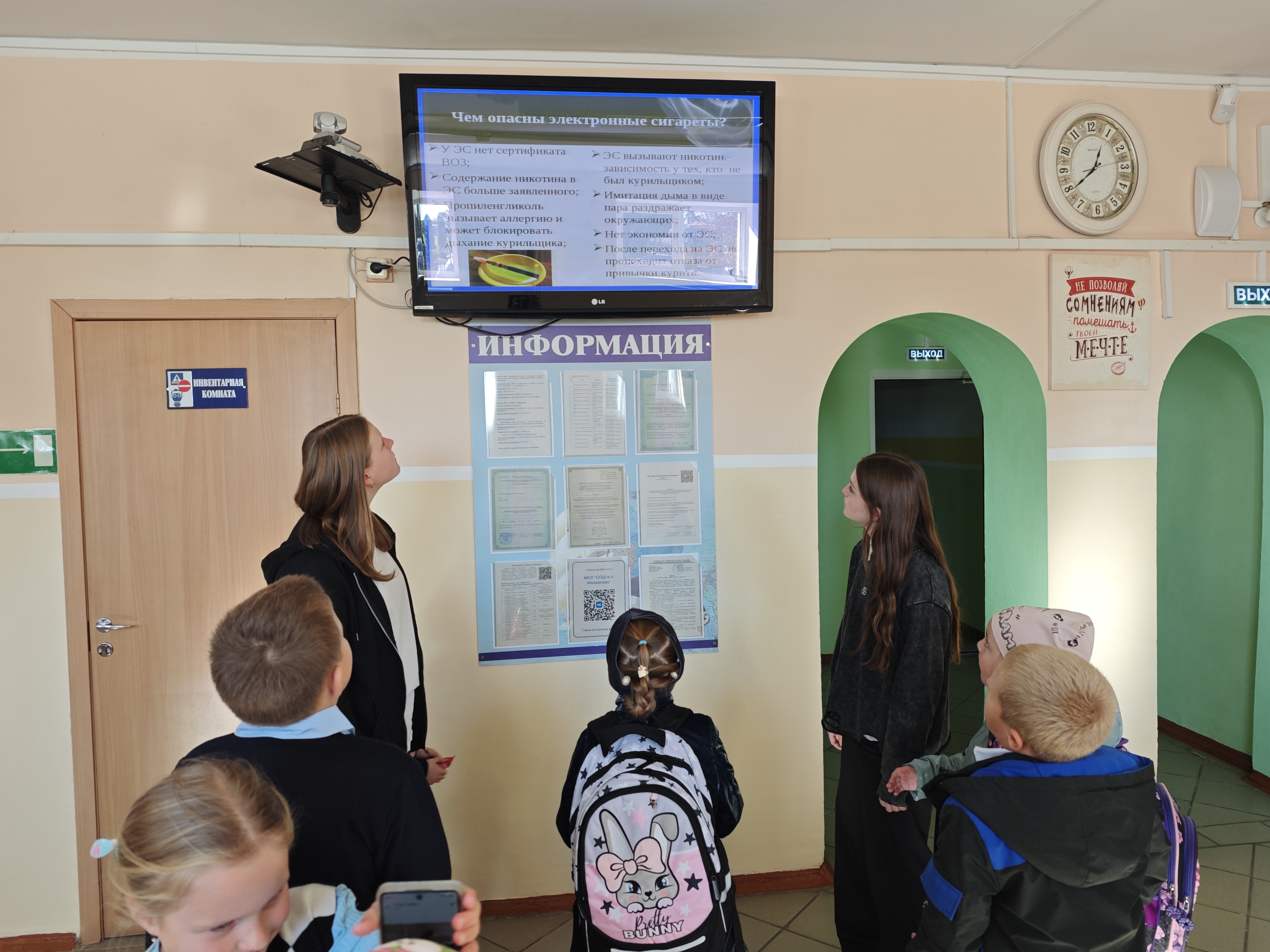 ВЕСЁЛЫЕ ПЕРЕМЕНКИ.