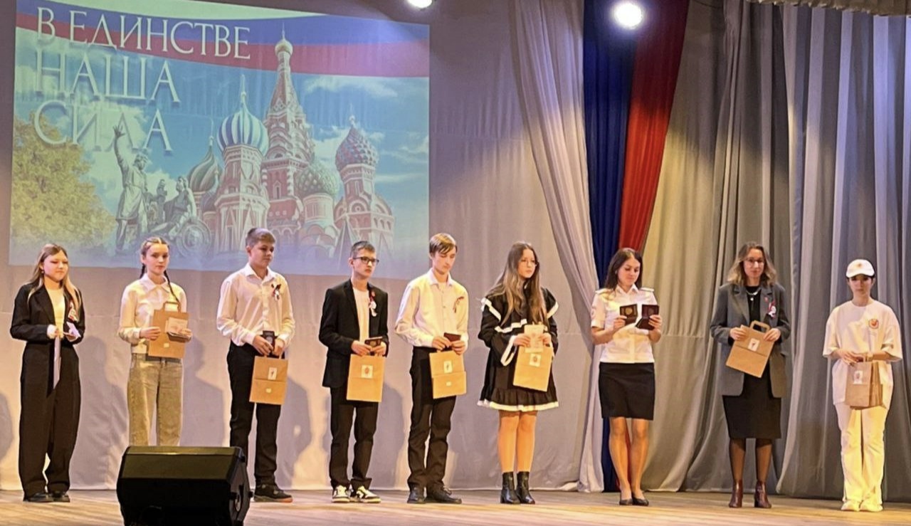 МЫ – ГРАЖДАНЕ РОССИИ.
