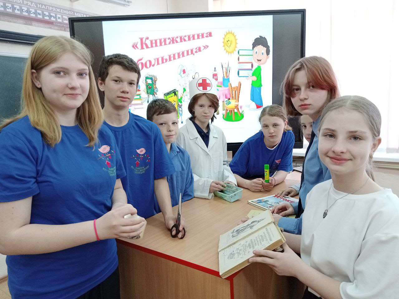 ЕСЛИ КНИЖКА «ЗАБОЛЕЛА», ВЫПАЛИ СТРАНИЦЫ, ЕЁ ВЫЛЕЧИТ ВСЕГДА «КНИЖКИНА БОЛЬНИЦА»….