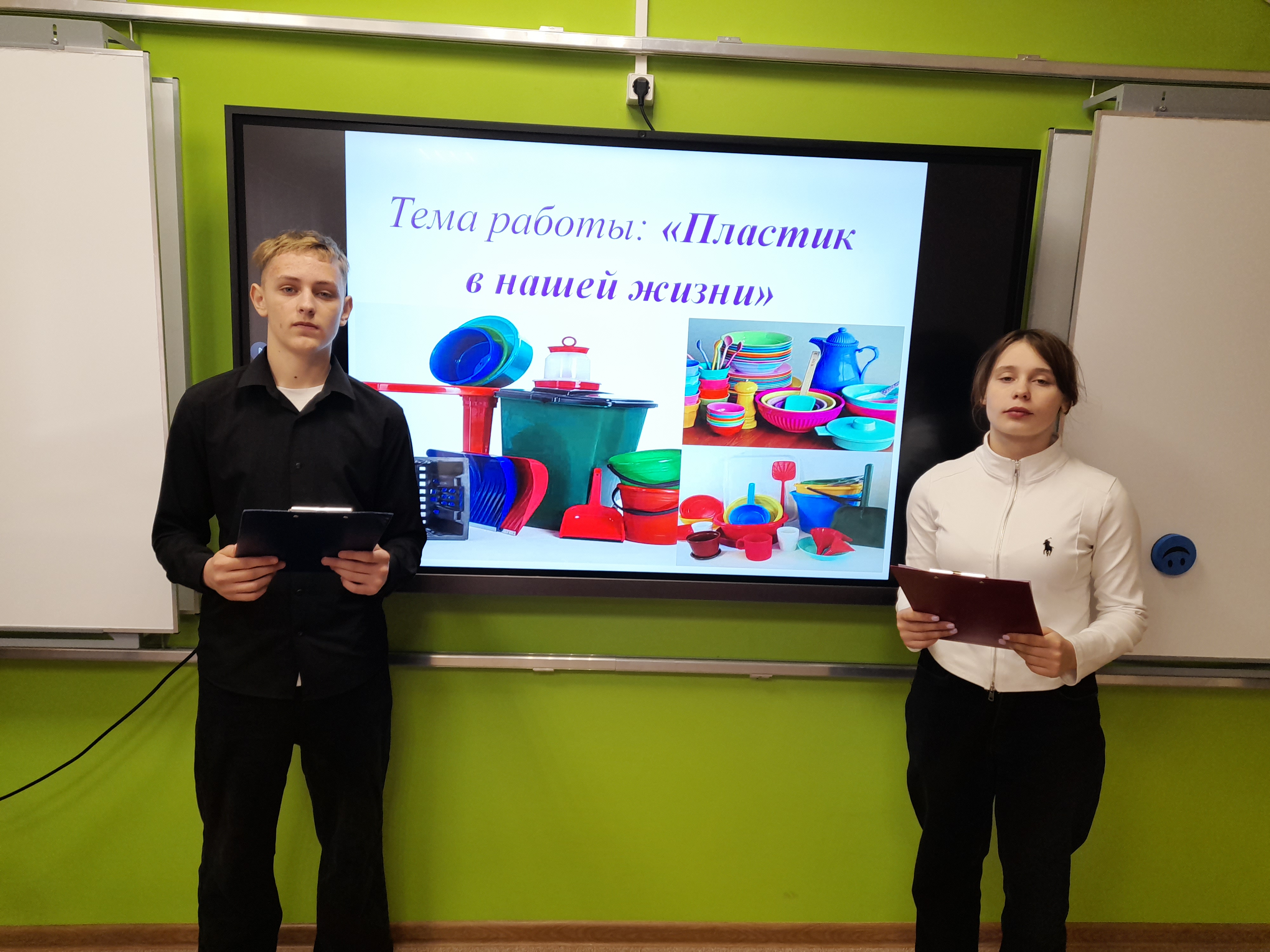 «Я исследую мир».