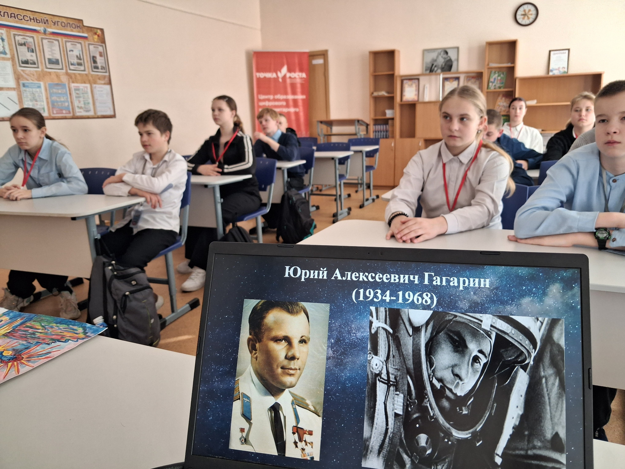 ДЕНЬ КОСМОНАВТИКИ: ПУТЕШЕСТВИЕ К ЗВЕЗДАМ!.