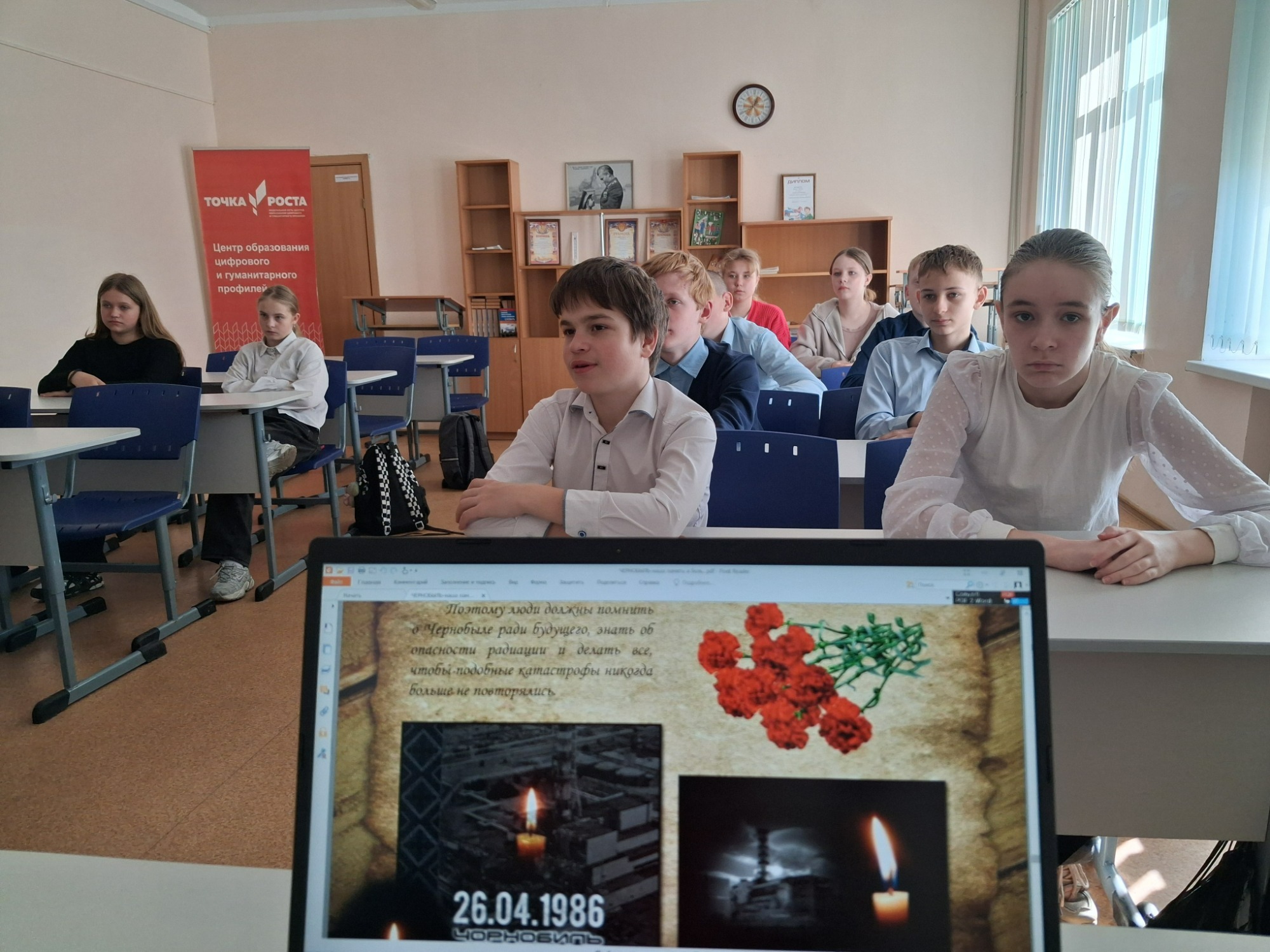 ЧЕРНОБЫЛЬ - НАША ПАМЯТЬ И БОЛЬ! ЧЕРНОБЫЛЬ - НАША ПАМЯТЬ И БОЛЬ!.