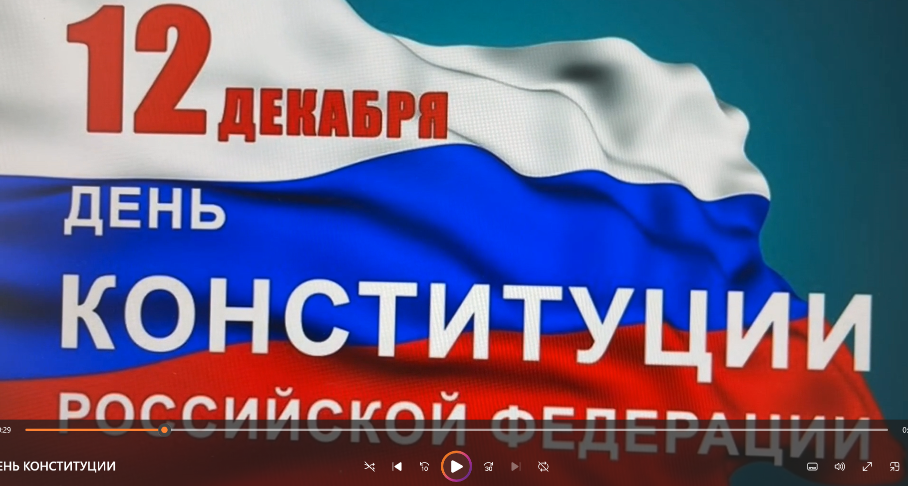 ЗНАЙ СВОИ ПРАВА И ОБЯЗАННОСТИ!.