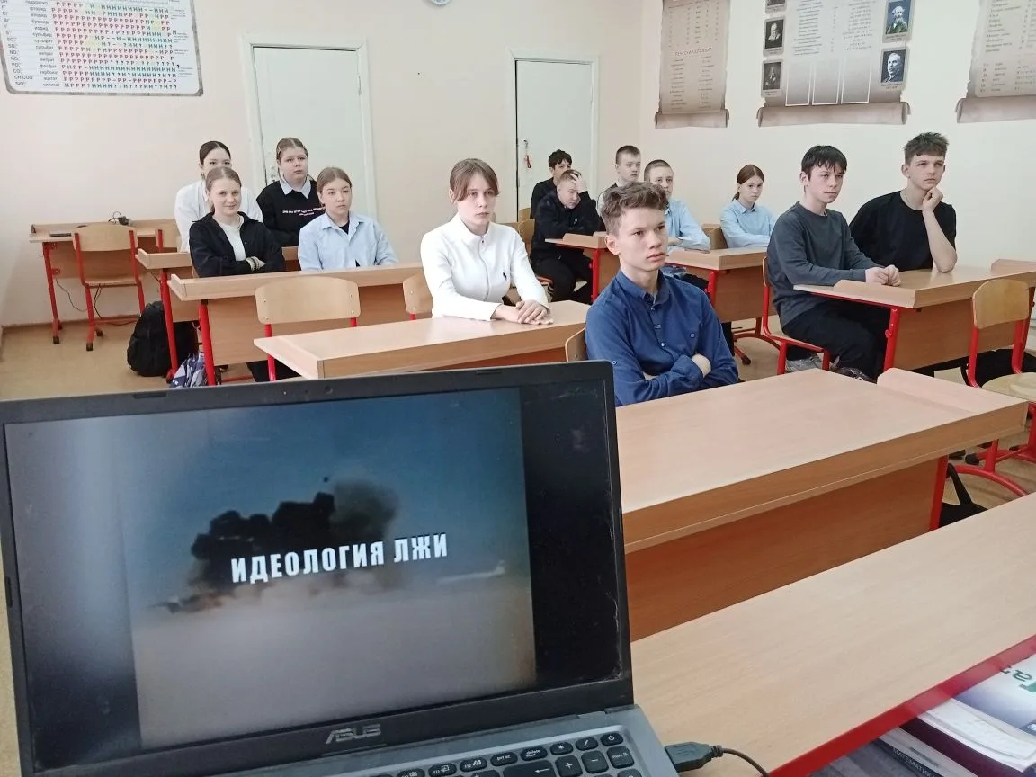 Идеология лжи.