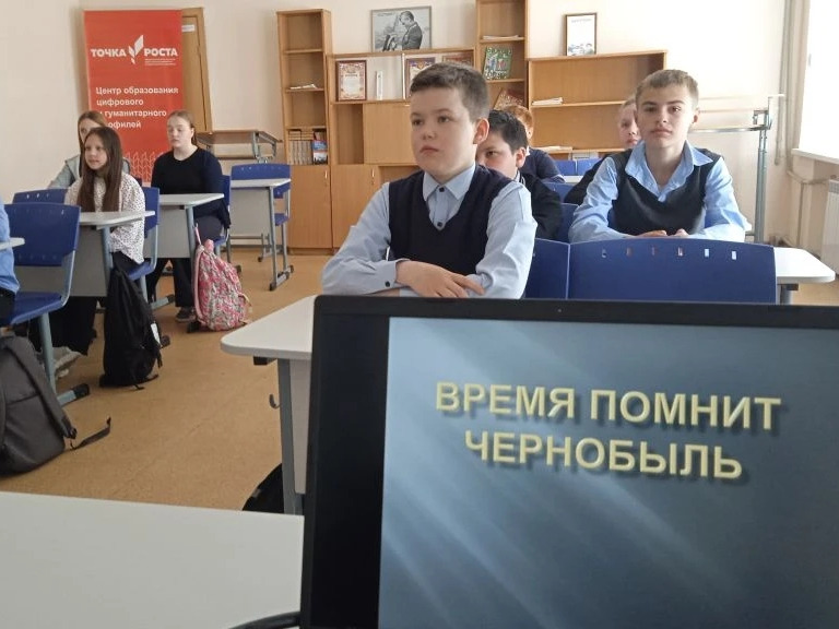 Время помнит Чернобыль!.