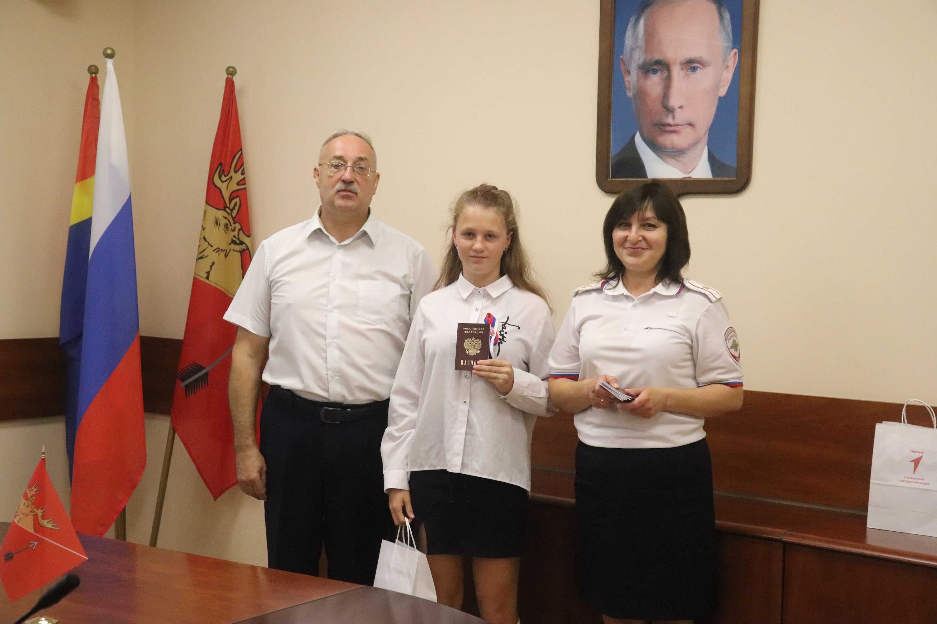 Я – ГРАЖДАНИН РОССИИ!.