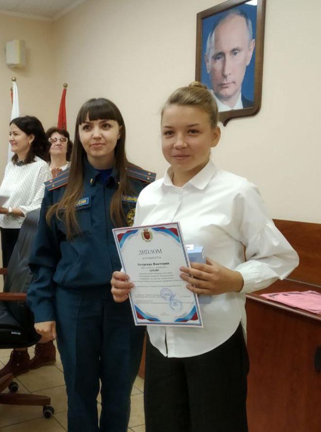 БЕЗОПАСНОСТЬ В РИСУНКАХ.