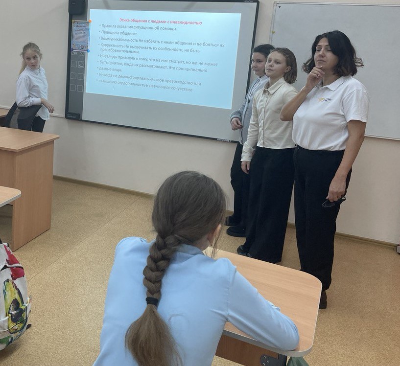 ЛЮДИ ОСОБОЙ ЗАБОТЫ.