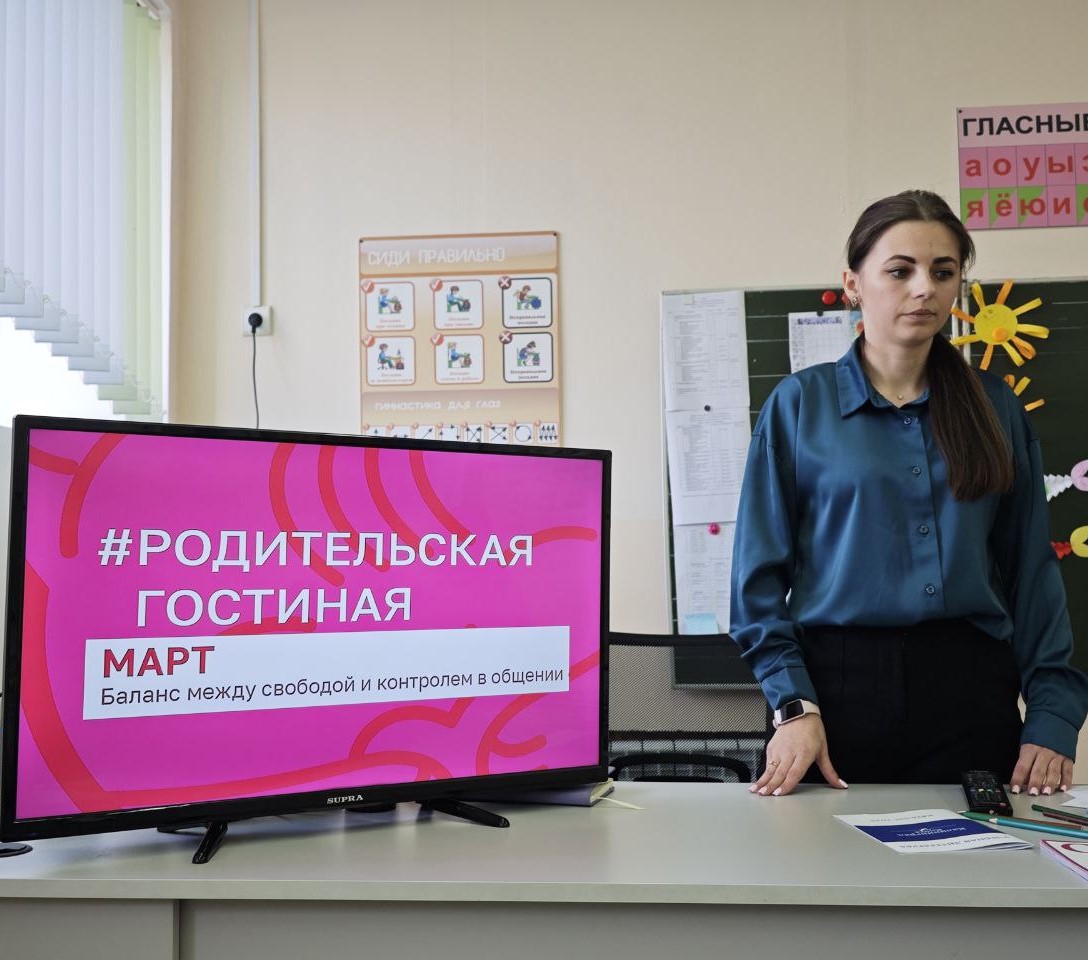 В ПОИСКАХ БАЛАНСА МЕЖДУ СВОБОДОЙ ДЕТЕЙ И РОДИТЕЛЬСКИМ КОНТРОЛЕМ.
