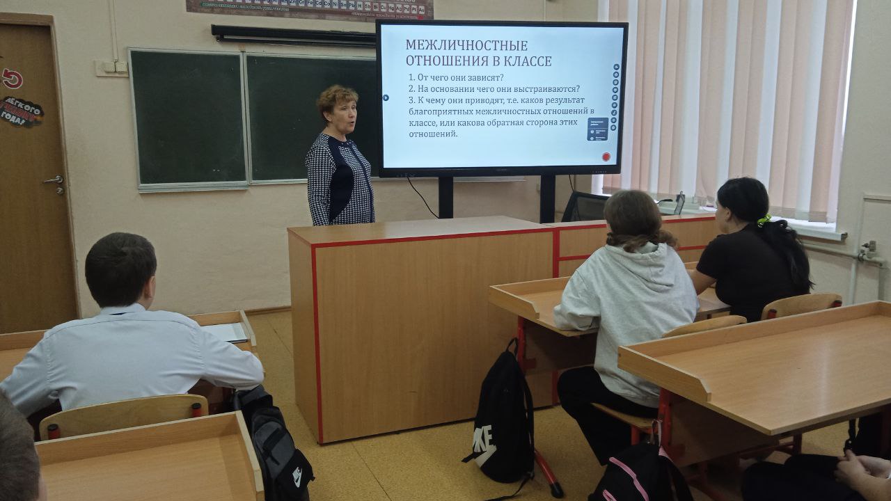 МЕЖЛИЧНОСТНЫЕ ОТНОШЕНИЯ В ДЕТСКОМ КОЛЛЕКТИВЕ.